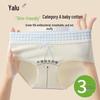 Yalu Women's Pure Cotton Antibacterial Triangle Briefs