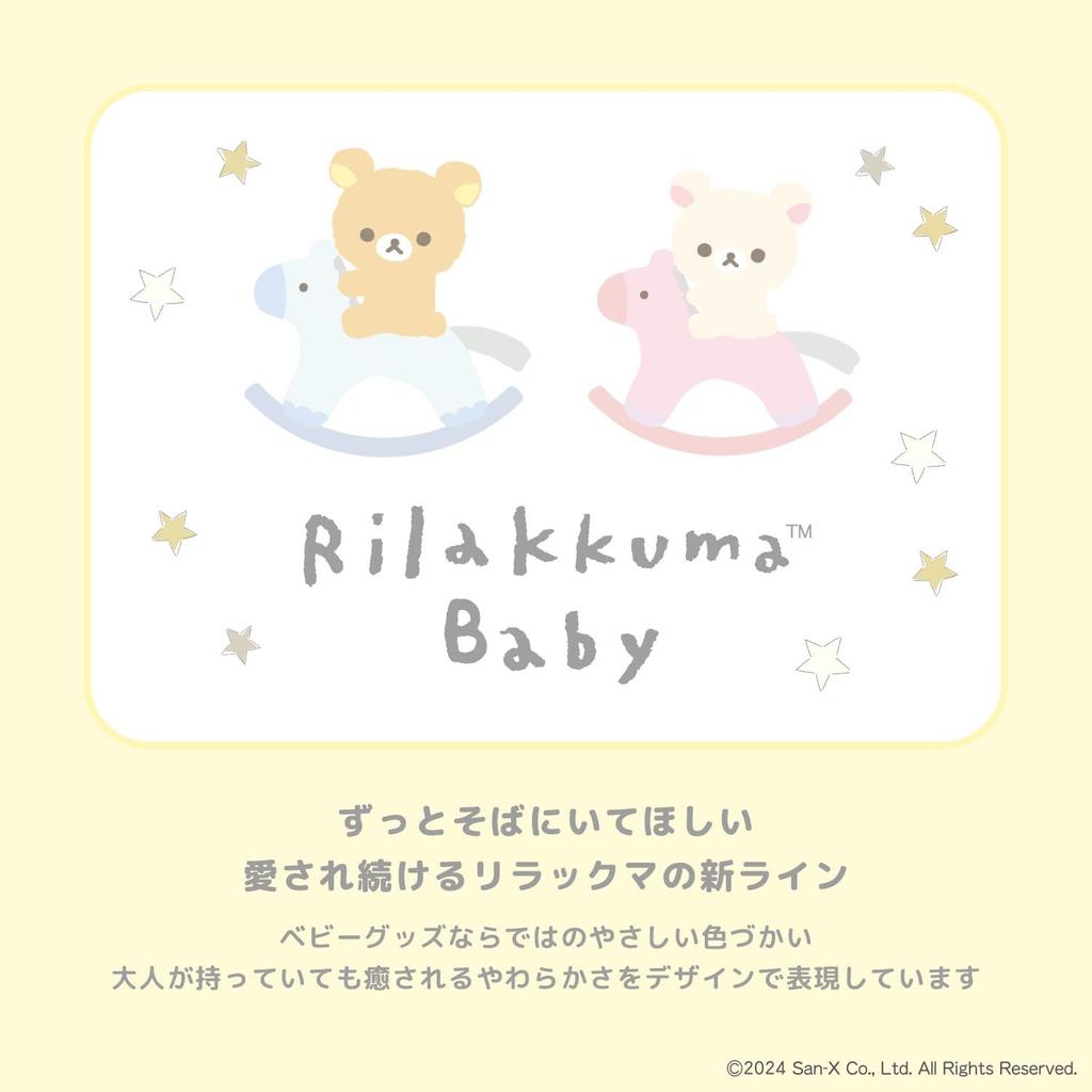 DADWAY Мягкая игрушка Rilakkuma для детей, бежевая TYRIL0032243 (Два персонажа) /