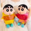 Оригинальные плюшевые игрушки Crayon Shin Chan в дождевике, мягкие, приятные на ощупь, в японском стиле, аниме, каваи, кукла, рождественские подарки для девочки
