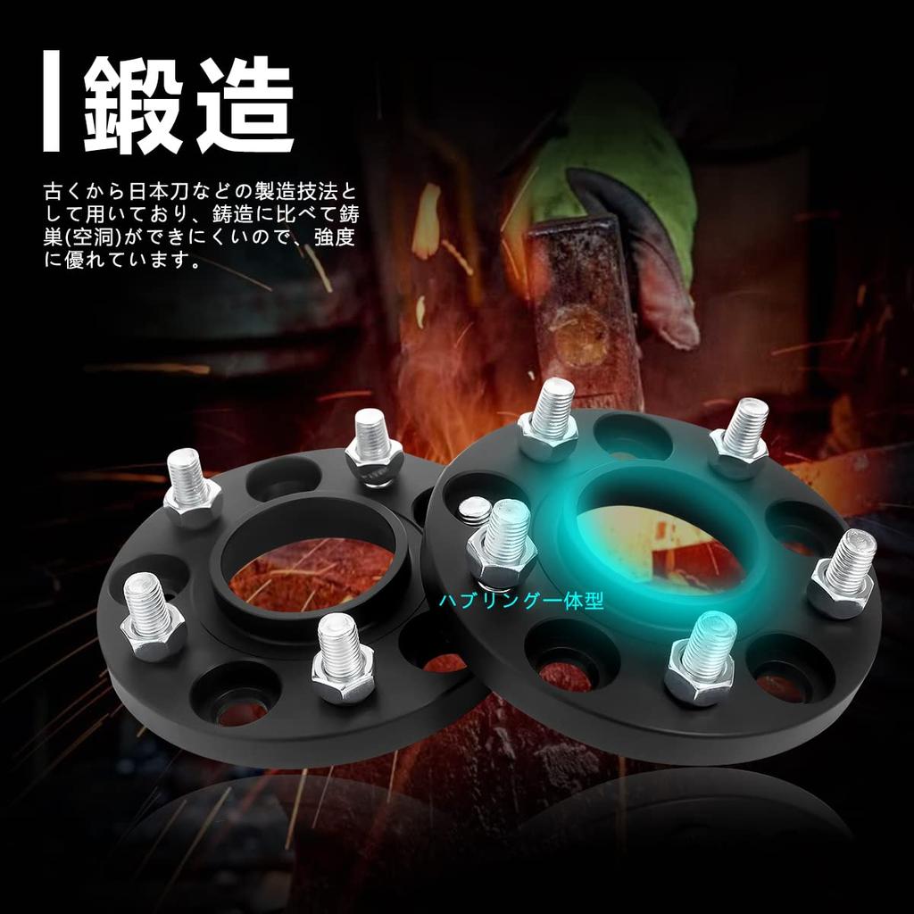 Gasupply Forged Wide Tread Inner Diameter 15mm with Integrated Wide Tread Hub Matte Black of Spacers, PCD114.3, 5H, 60.1, M12xP1.5, Thick, Ring, (Set