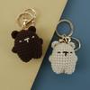 Mini Bear Handmade Woven Pendant, Cute Yarn Knitted Keychain, Couple Style Cartoon Bag Pendant
