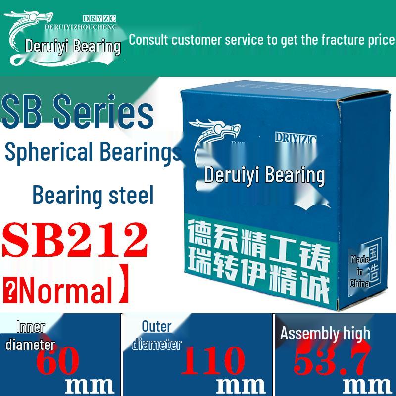 SB Series Triple-Sealed Maintenance-Free Bainitic Bearing for Agricultural and Industrial Use