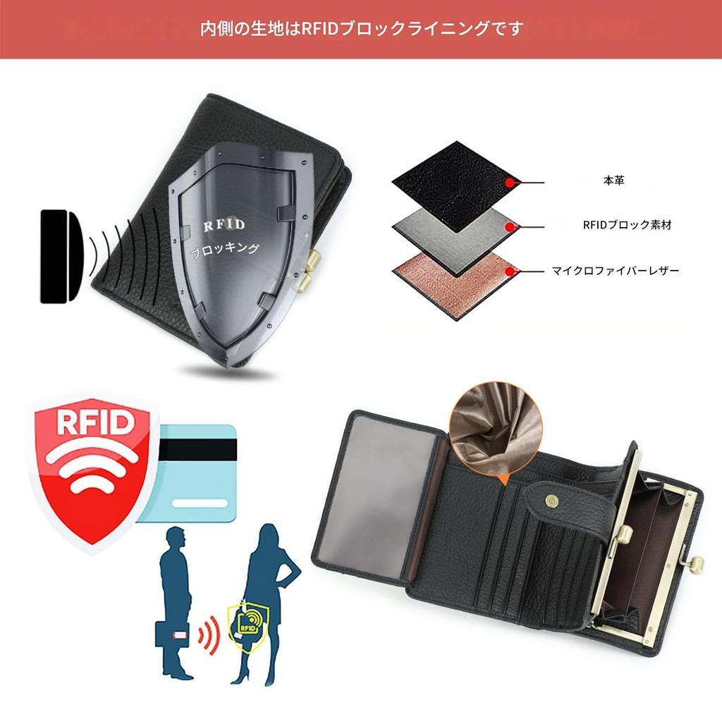 Серия Contact's Кожаный складной кошелек с несколькими отделениями, защитой RFID, шарниром и застежкой (черный)