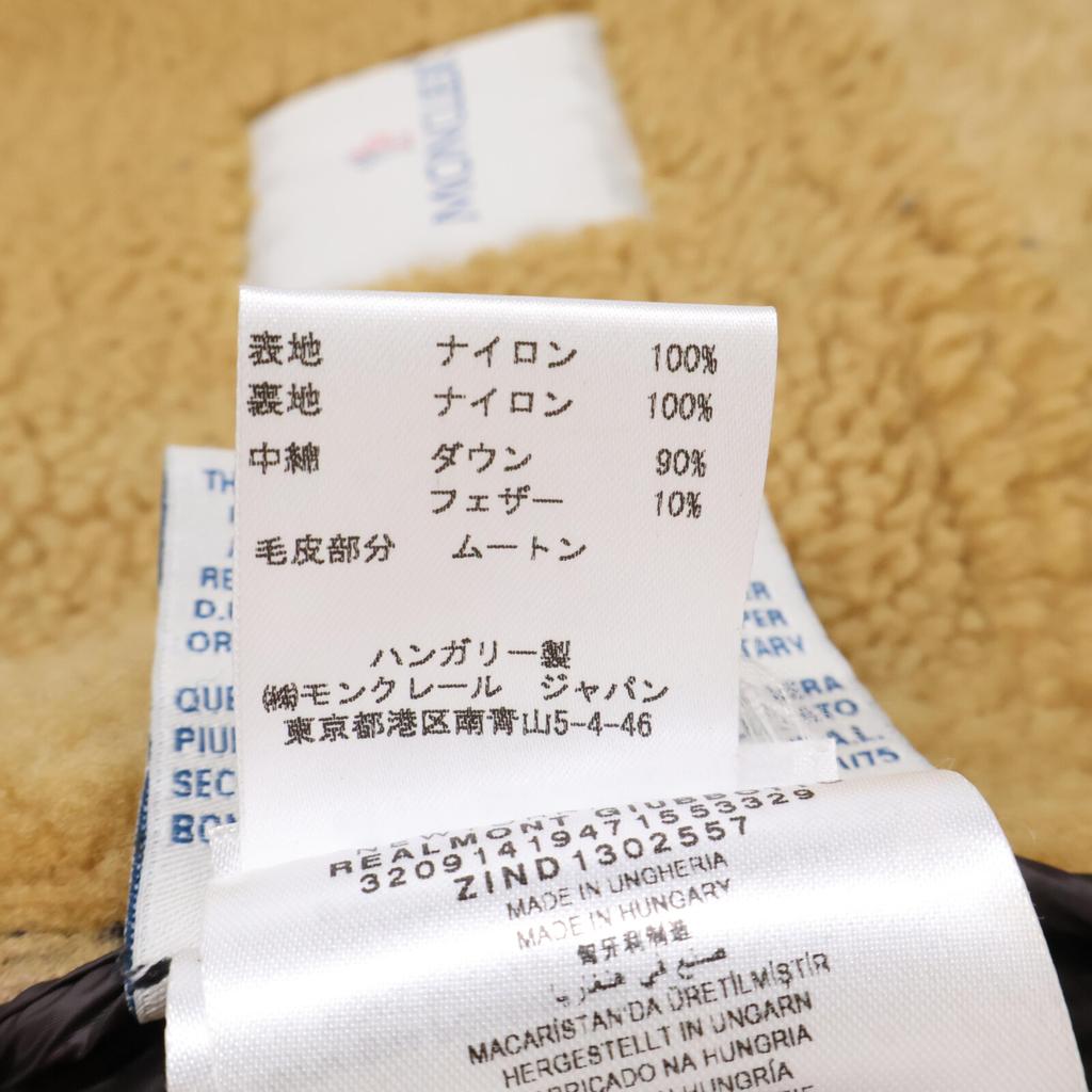 Moncler REALMONT Boa Mouton/Down Switching Jacket 6 BrownUsed