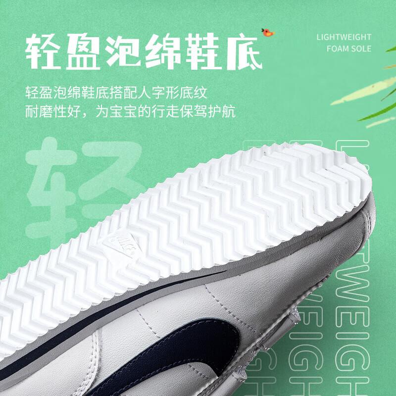 Nike Cortez Basic SL PSV 'Белый Нейтральный Индиго' 904767-106
