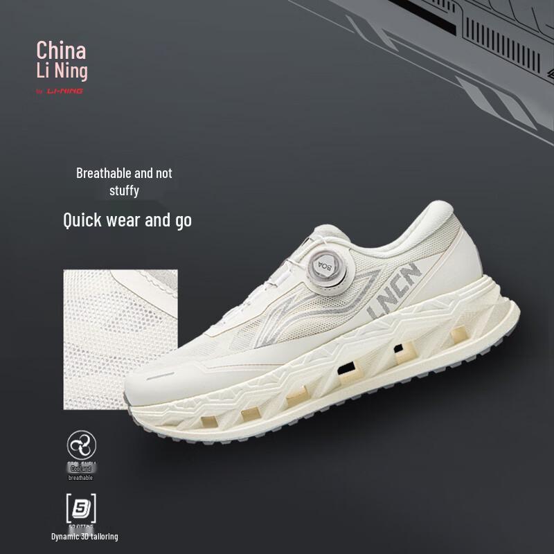 Li-Ning Мужские повседневные спортивные кроссовки ARC ACE 3