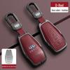 Совместимый чехол для ключей для Geely: Emgrand S, Xingyue L, Boyue, Xingrui, Bin Yue, Bin Rui, Denim, Galaxy L7X6