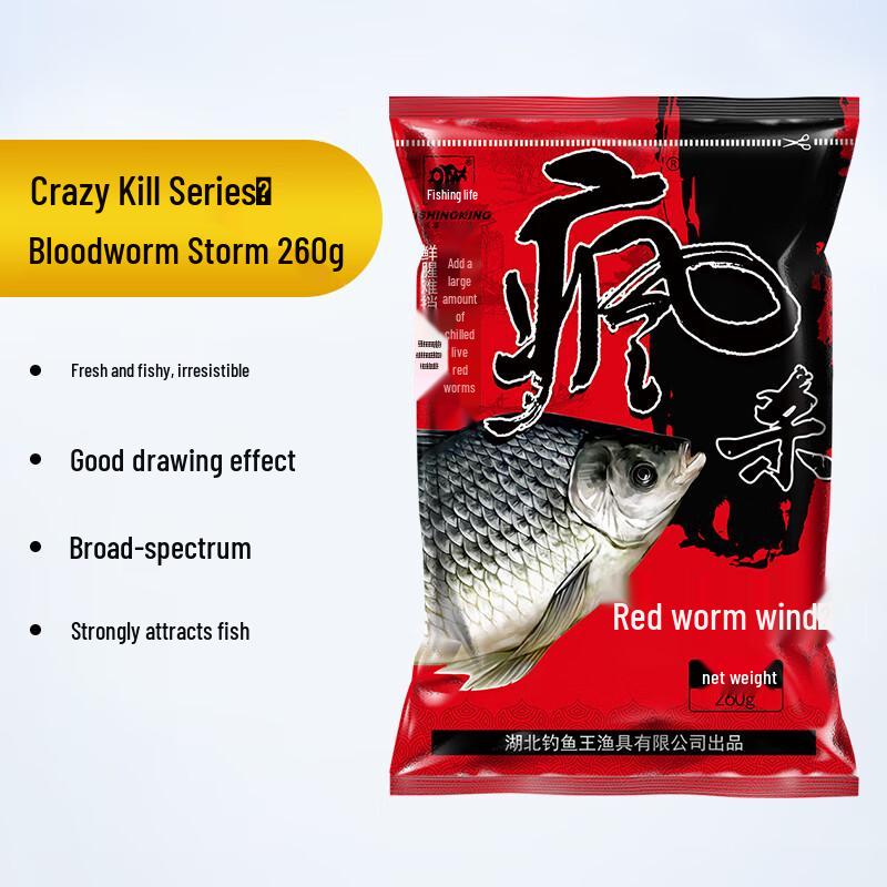 Fishing King Red Worm Fishing Bait