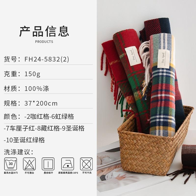 New Scarf Autumn and Winter Warm Women's Versatile Gift Plaid Shawl Imitation Cashmere Fringed Plaid Scarf New Year