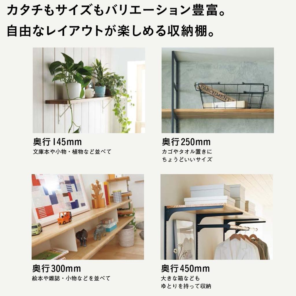 Деревянная полка с одной полкой, новая G, массив сосны, средне-коричневый цвет, поверхность с нитями, глубина 1450x, толщина 450x [длина 18 мм] MTR1450N-C1I-MB