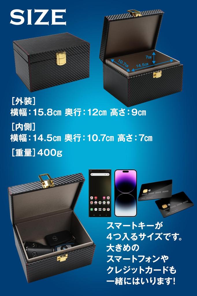 [Dealer Recommended] Relay Attack Prevention Key Case, Relay Attack Prevention Box, Car Theft Prevention,