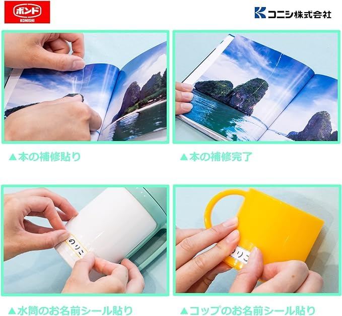Konishi Bond Защитный ремонт 25 мм x 2 для Имя Фото Ремонт Дождь Имя Ремонт Игрушки Детская Бумага Аварийный Водо- и Термостойкий #05868 &