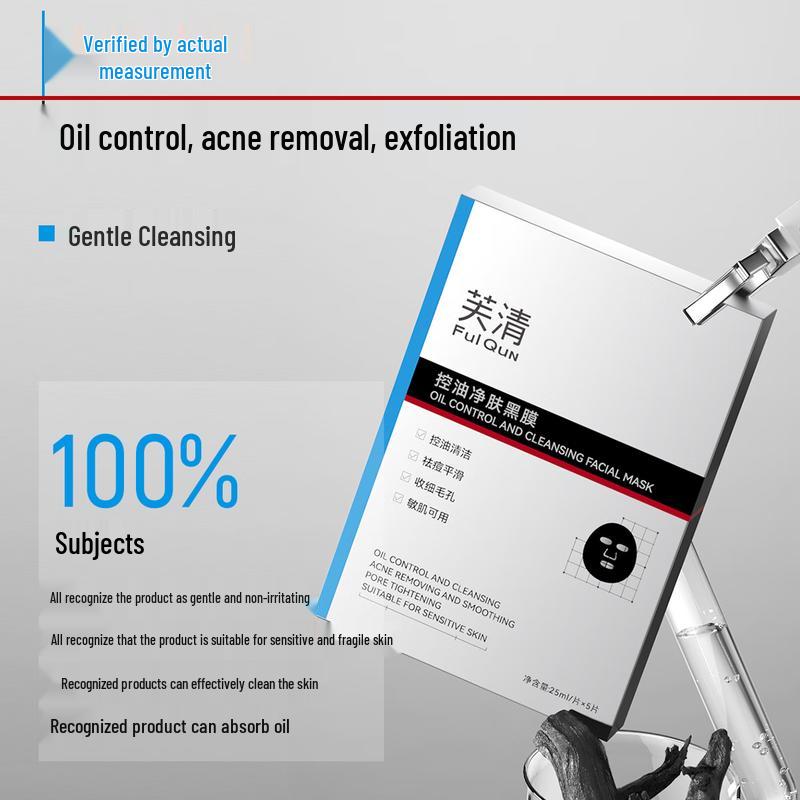 FulQun Oil Control Purifying Black Sheet Mask