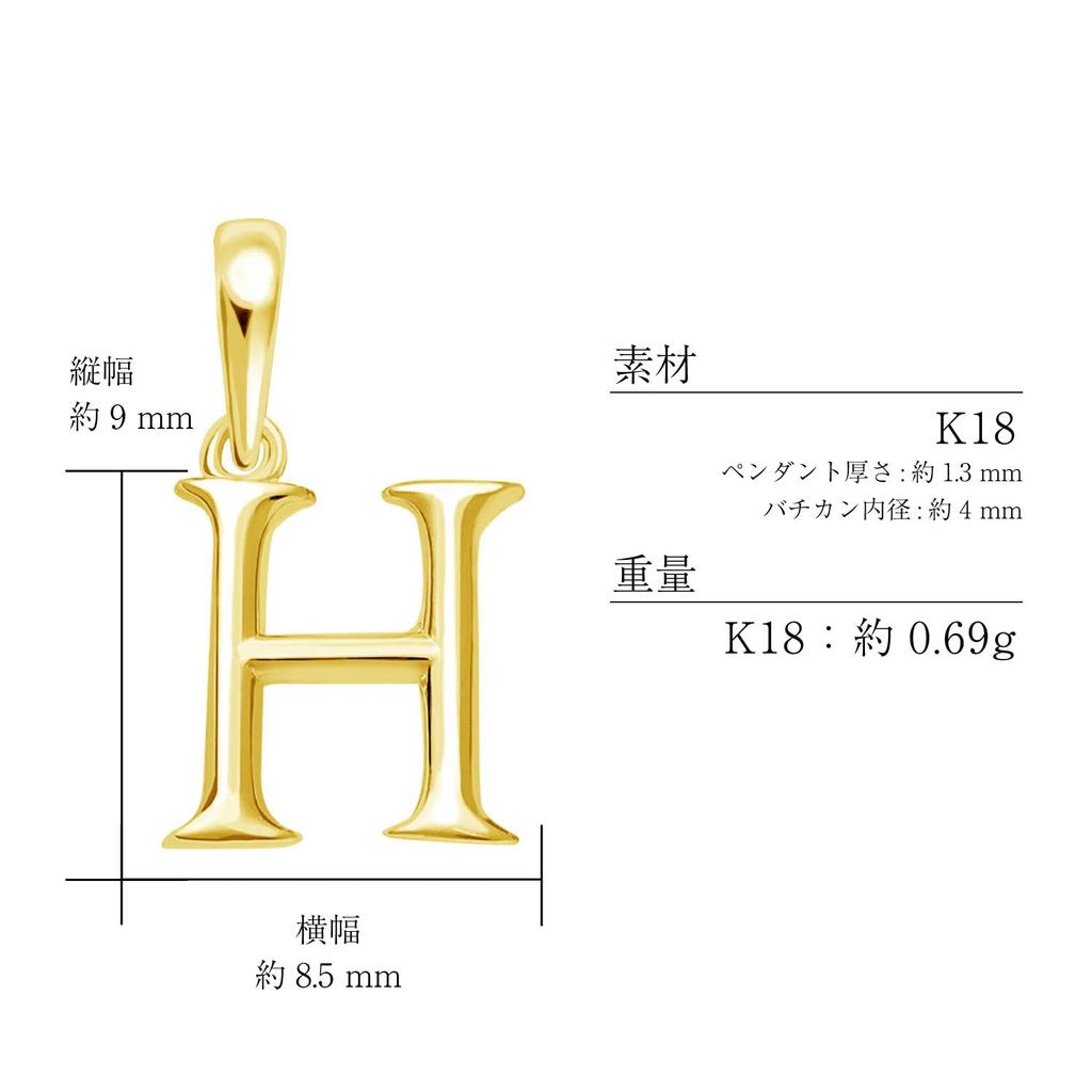 Lala Christie Initial Pendant Necklace, 18K Yellow Gold, Charm, H, for Men and Women