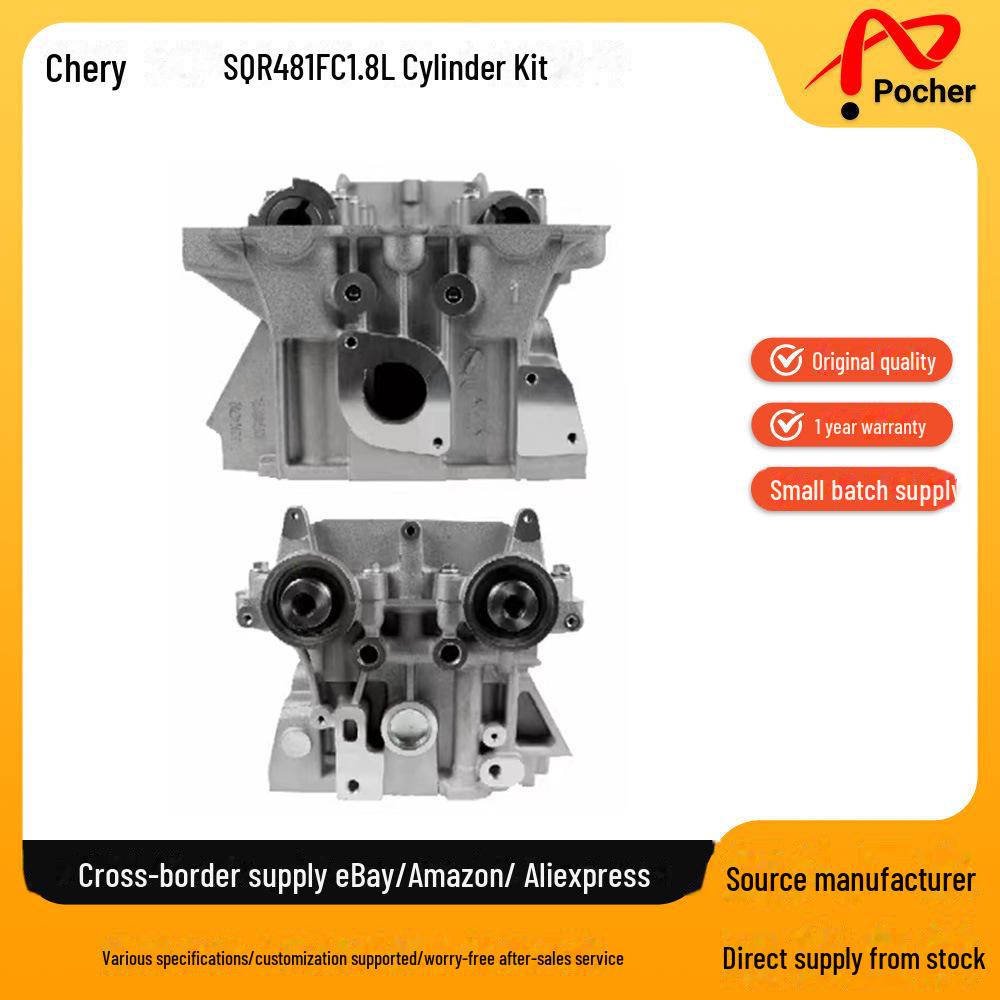 Крышка клапана Chery SQR481FC 1.8L для Qiyun 5 2010-2012 гг.
