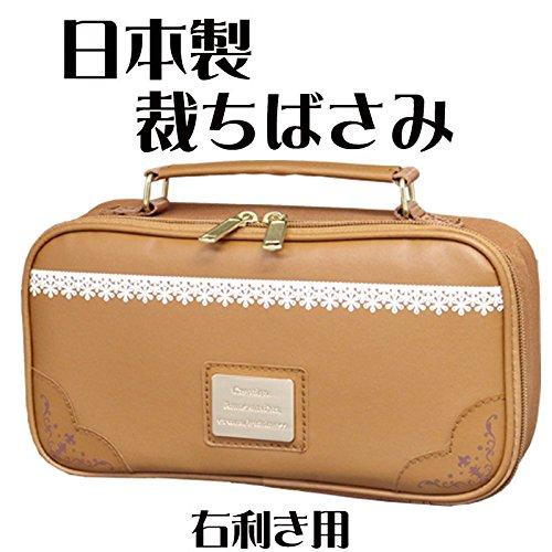 Швейный набор Camel Brown швейный [японские ножницы] (для правшей)