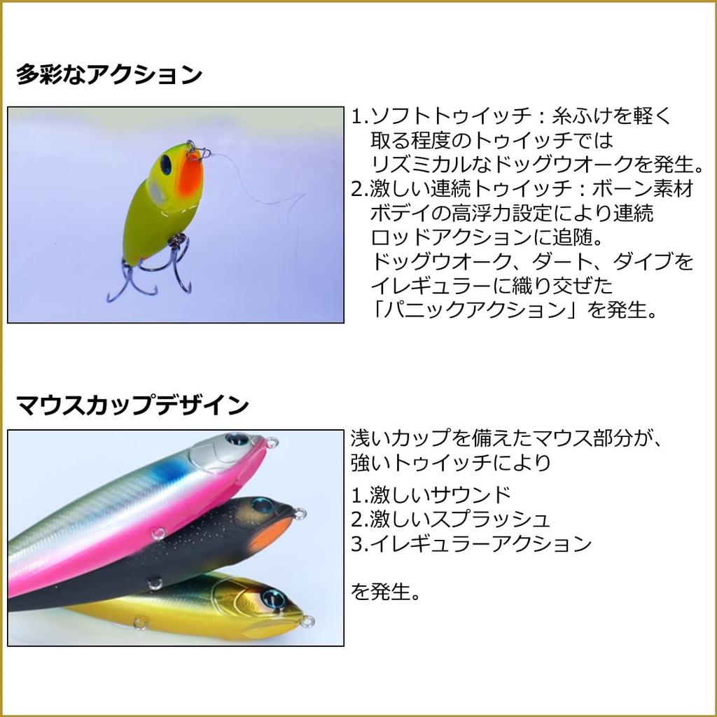 Daiwa Seabass Lure MT Trick Upper-R105F Chart Konoshiro Sand