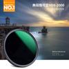 КОНЦЕПЦИЯ 62-мм переменный ND-фильтр Оптическая тонкая рамка K&F ND8-ND2000, 9-ступенчатая регулировка, Многослойное стекло, Водо-/масло-/царапиностойкое, (Серия D)