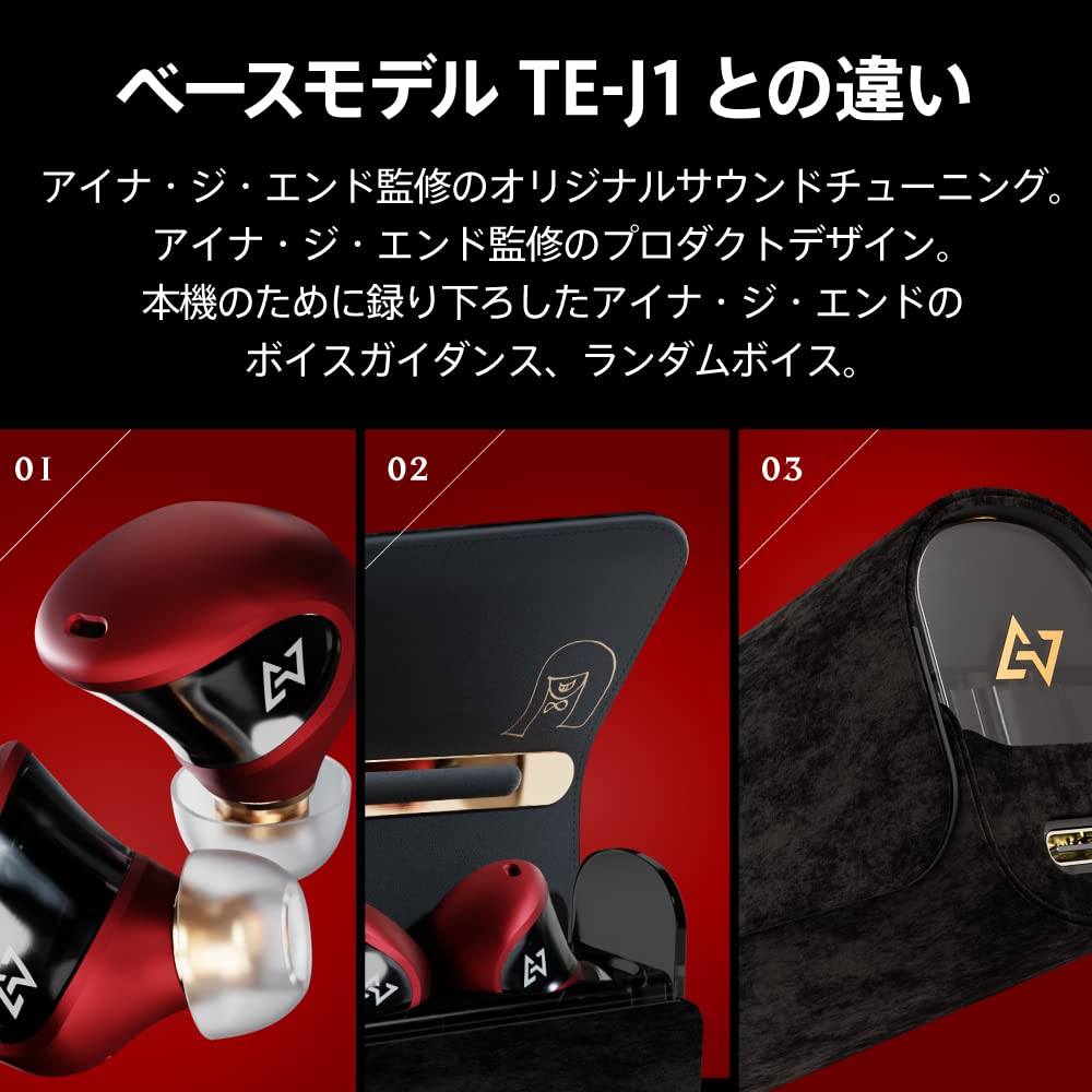 AVIOT Noise Canceling Earphones Aina The End Collaboration Model High Resolution Compatible BA Driver Equipped with Hybrid Active Noise Cancelling Up