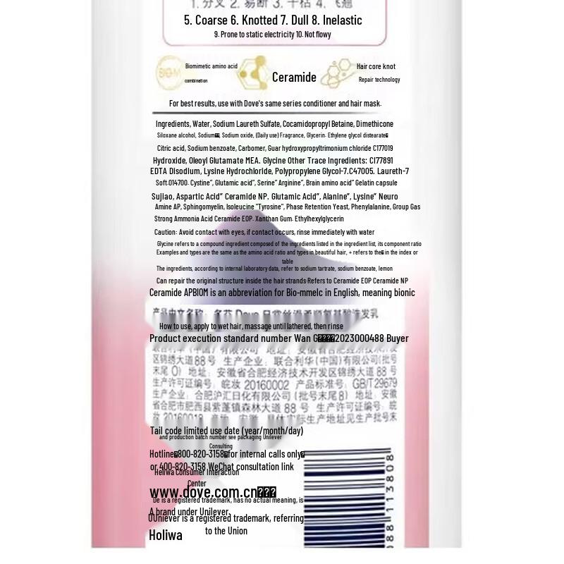 Dove White Peach Bath Foam & Pomegranate Body Scrub Set