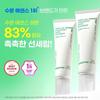 Innisfree Green Tea Hyaluronic Acid Moisture Sun Serum 50ml 1+1 Special