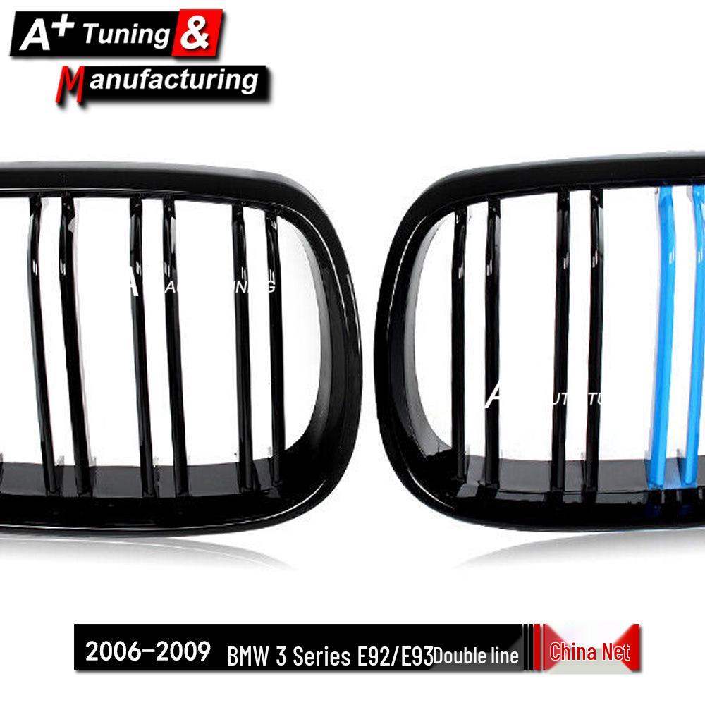 Обновленная трехцветная двухполосная решетка радиатора для BMW 3 серии E92/E93 (2006-2009)