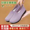 Kangtai Shoe Factory Summer New Wormwood Women's Shoes Old Beijing Cloth Shoes Large Size Casual Shoes Middle-aged and Elderly Mother Shoes