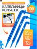 100 шт. Регулируемые пластиковые опоры для садовых растений с изогнутым дизайном для фиксации растений и рассады в почве. Прочные и легкие
