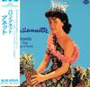 CD АННЕТ - Гавайская Аннет - Аннет поет песни ODR6067 Oldays Records 2015 Япония ОбиПоп Б/У