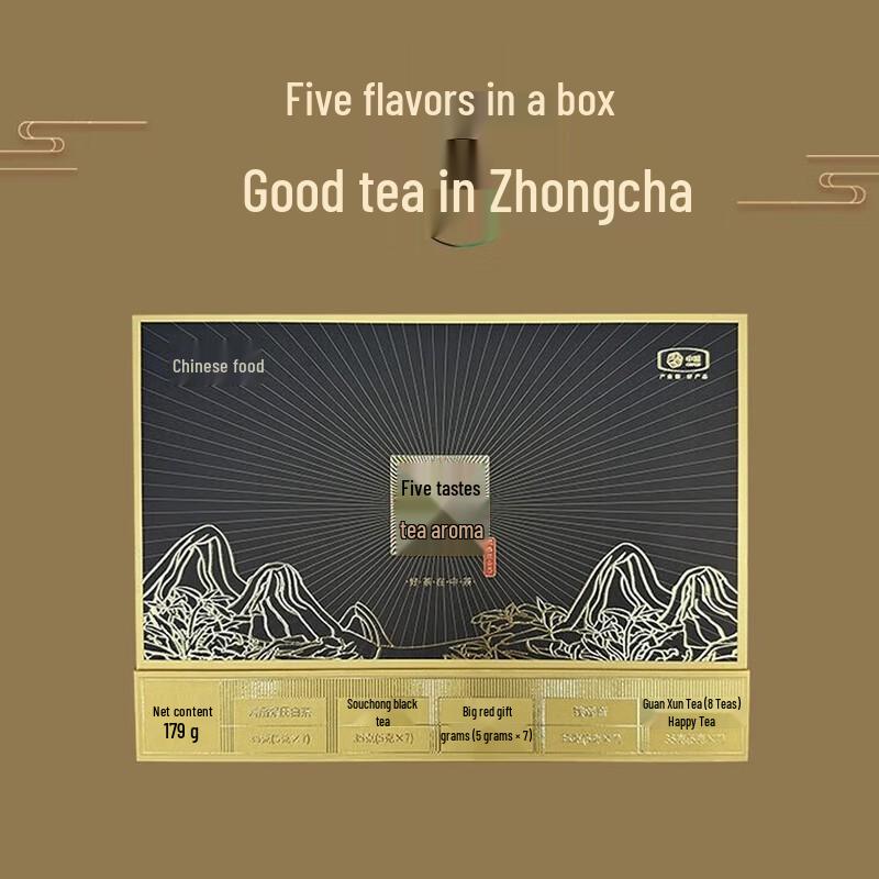 Коллекция пяти вкусов чая Zhongcha 175 г