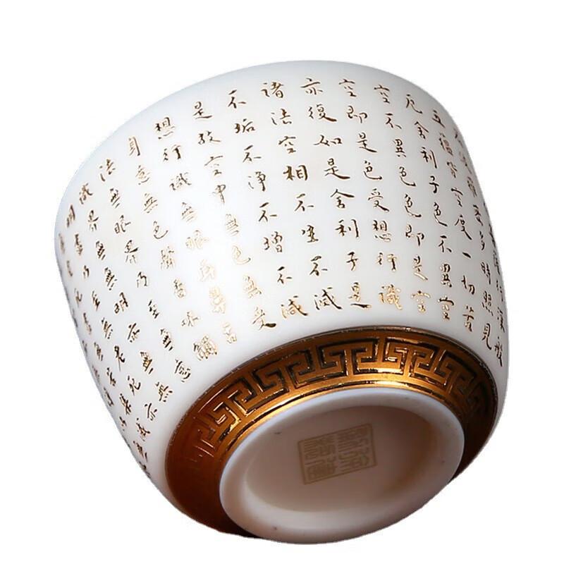 Huiyi Master Mutton Fat Jade Porcelain Owner's Teacup