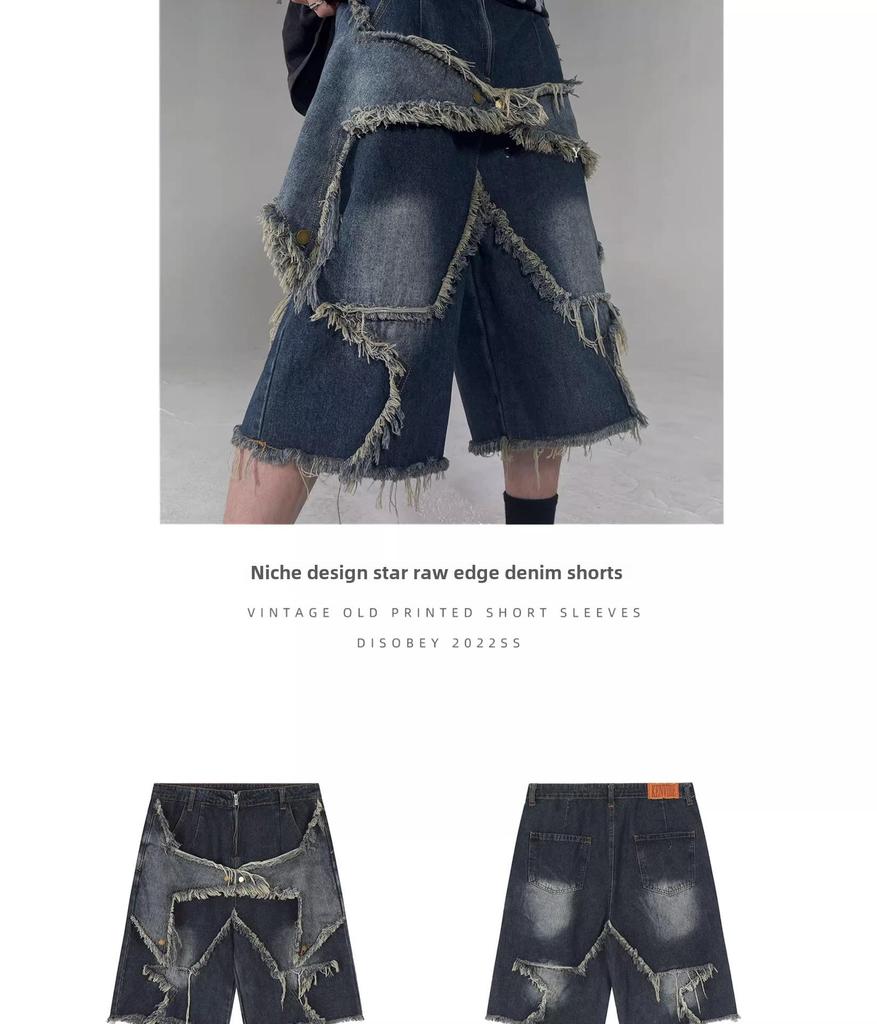 Мужские модные ретро-шорты из синего денима с необработанным краем — свободный крой, уличный стиль