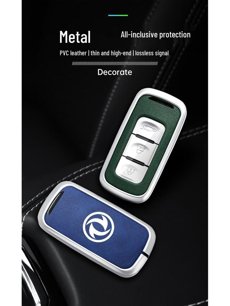 Dongfeng Fengguang 580 Key Cover: Protective Shell for 500/560 Car Remotes - Unisex Accessories.