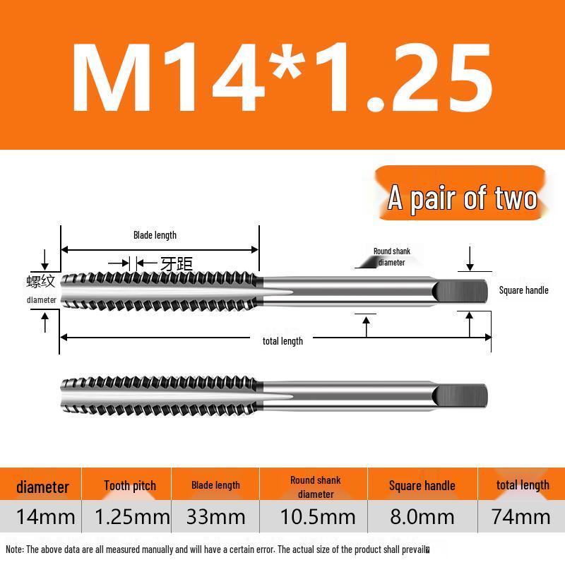Метчики ручные мелкошаговые M8-M20 набор (5 кусков)