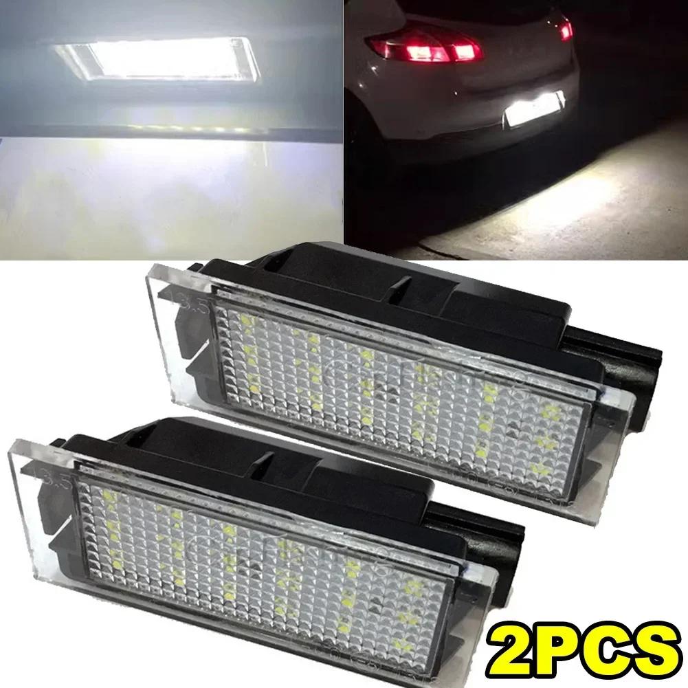 1/2 шт. Светодиодная подсветка номера автомобиля LED Canbus Без ошибок 18 SMD Лампа Для Renault Megane 2 Clio 3 Laguna 2 Espace 4 Twingo Master Vel