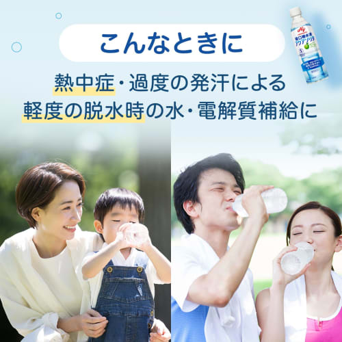 Ajinomoto Aqua Solita Oral Rehydration Solution Jelly, Apple Flavor, 130g x 6 Containers, Replenishes Water and Electrolytes