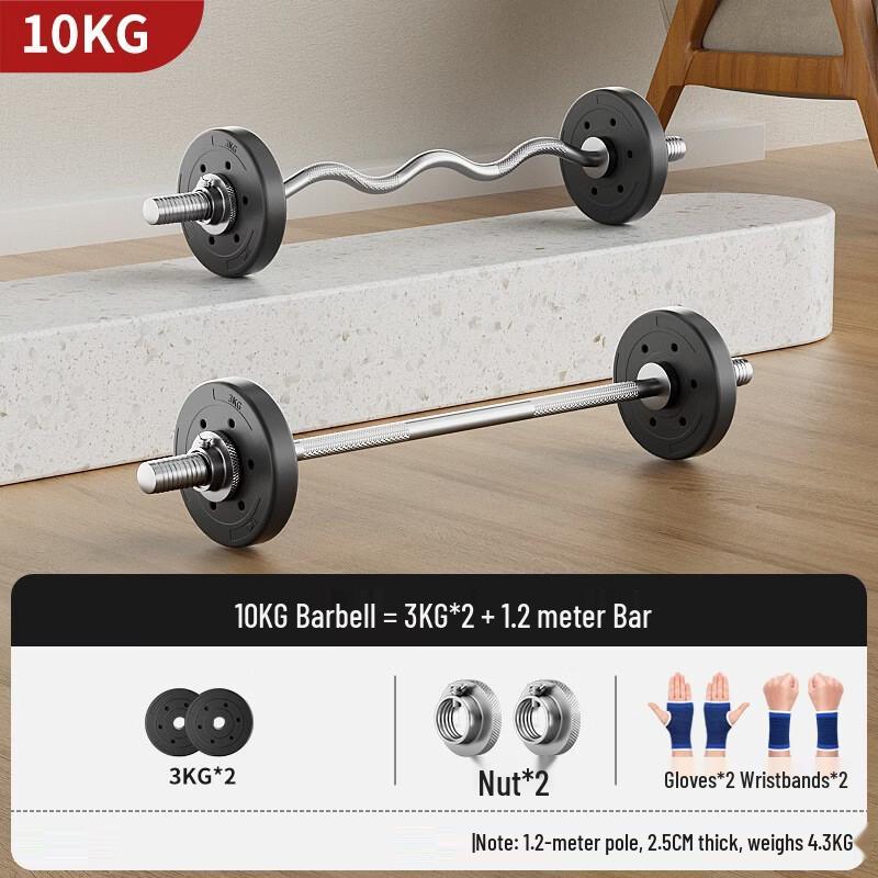 Longzhan Home Barbell & Dumbbell Set