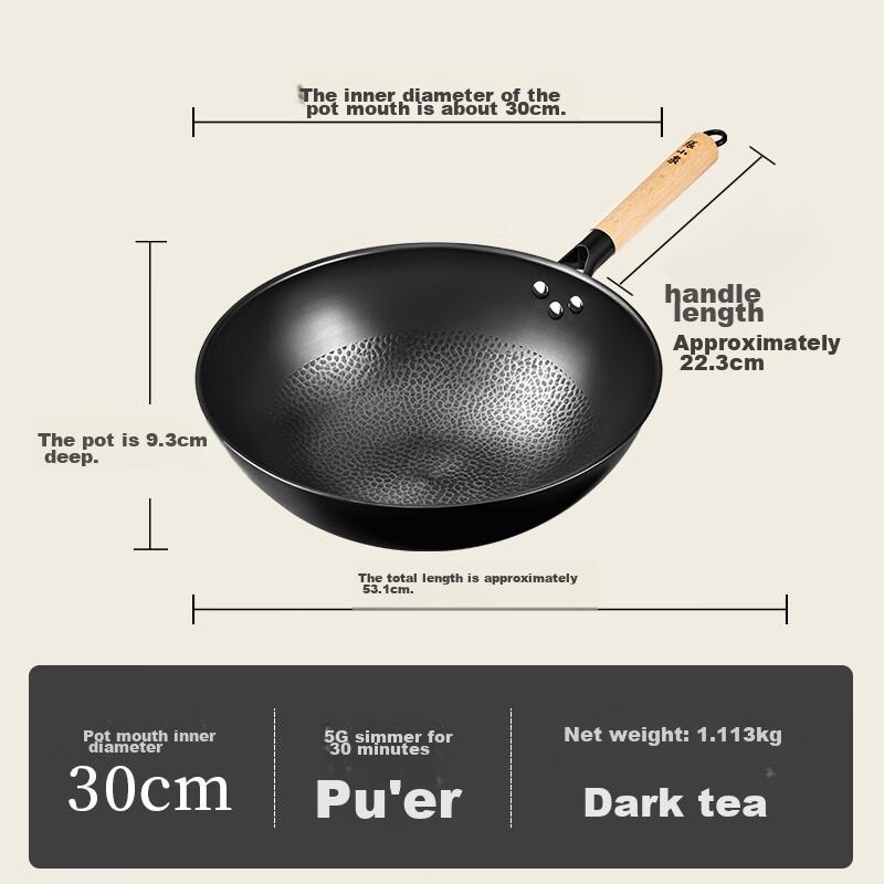 Uncoated Chinese Stir-Fry Wok, Fine Iron Pot, Textured Bottom, Gas Stove Specific Model, 30cm, C30820300