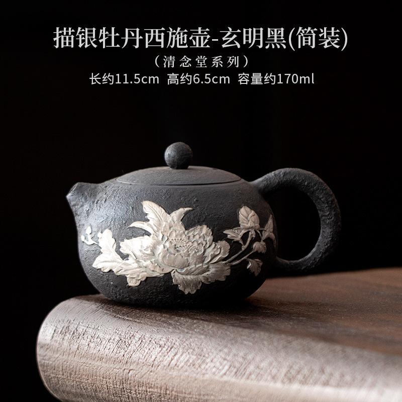 170 мл Позолоченный Серебряный Чайник Пион Сиши Традиционный Заварочный Чайник Чайник для Приготовления Чая с Ситечком Аксессуары для Кафе Украшение
