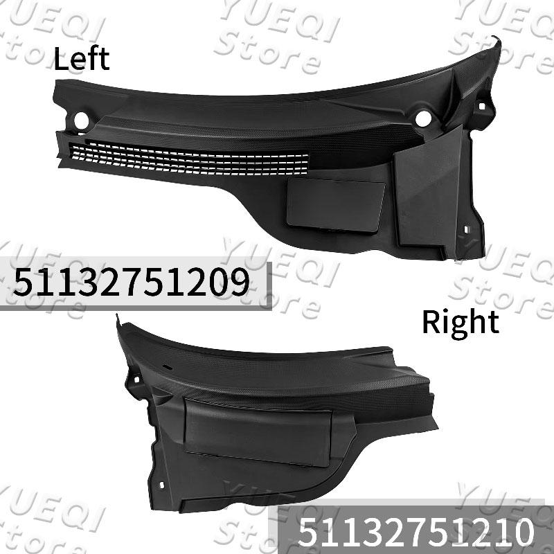 Для LHD 2007-2015 R55 R56 R57 BMW Mini Cooper Clubman Хэтчбек Универсал Накладка Панели Жабо Стеклоочистителя 51132751209 51132751210