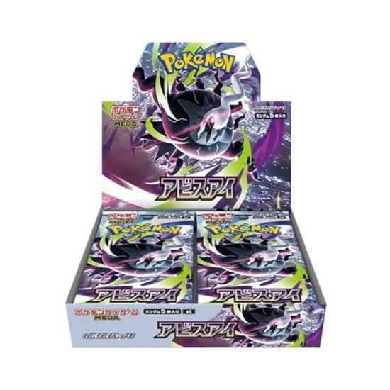 Колода для игры в Покемонов MEGA Expansion Pack Abyss Eye КОРОБКА