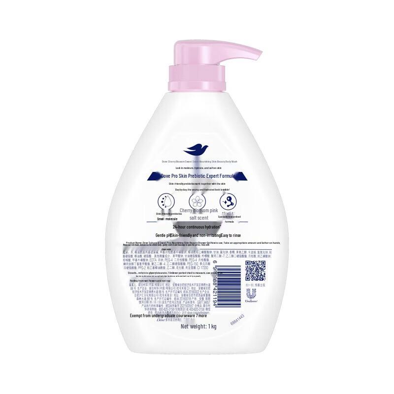 Dove Cherry Blossom Body Wash