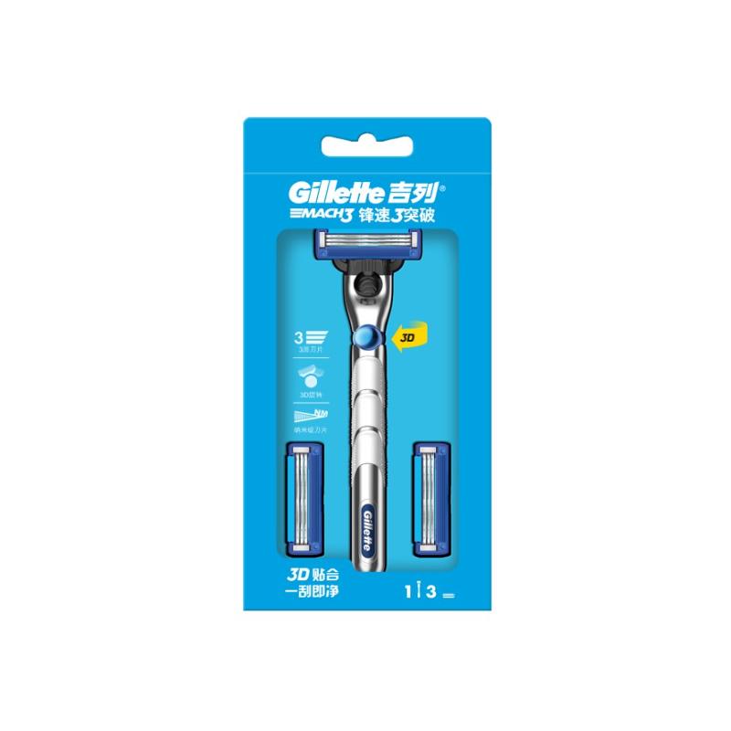 Gillette Mach 3 Turbo Razor 1 Handle 2 Blades Men's Shaving Razor with Floating Razor Head Shaver