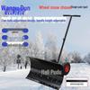 Multi-Functional Hand-Push Snow Shovel