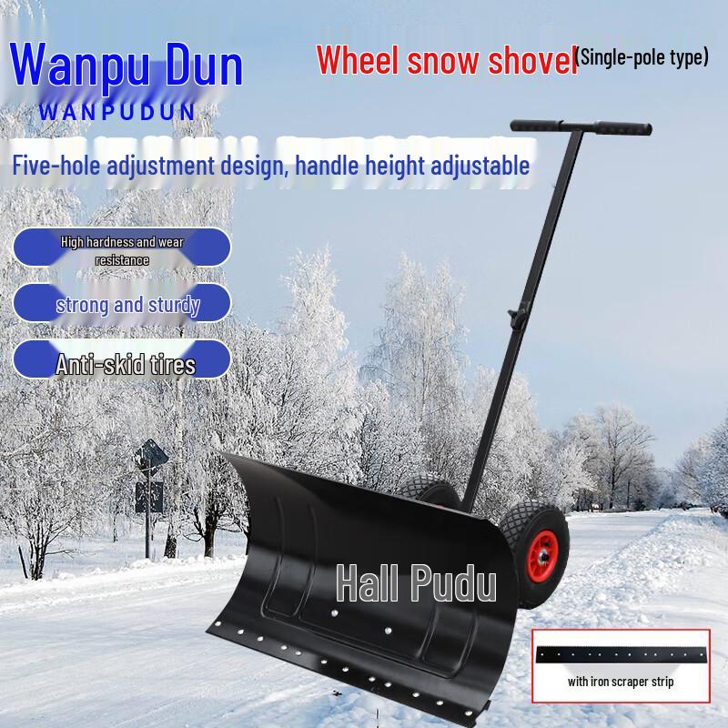Multi-Functional Hand-Push Snow Shovel