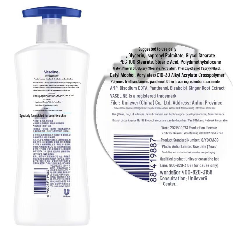 Vaseline Intensive Care Gentle Body Lotion for Sensitive Skin