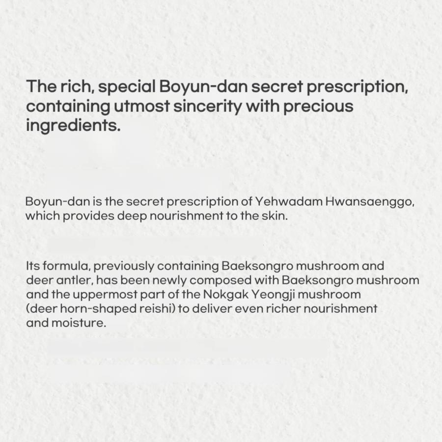 The Face Shop Yehwadam Hwansaenggo Омолаживающий тонер 160 мл