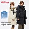 Yaya Children's Thickened Mid-Length Down Jacket
