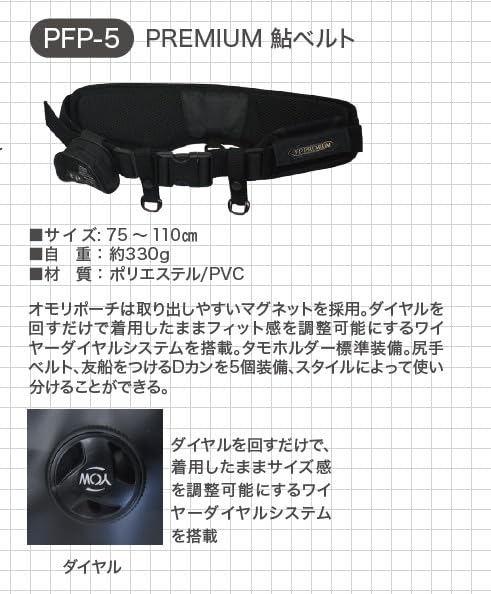 ПРЕМИУМ Пояс Ayu Модель 2025 Рыбалка На открытом воздухе Рыбалка Ayu Многофункциональный С диском для легкой регулировки размера Рыболовный пояс ФИНАЛЬНОЕ СОВЕРШЕНСТВО X'SELL PFP-5