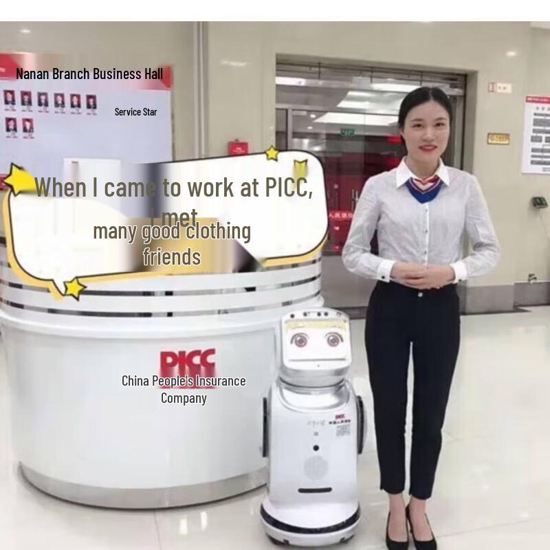 Сервисный робот Qinglang AI